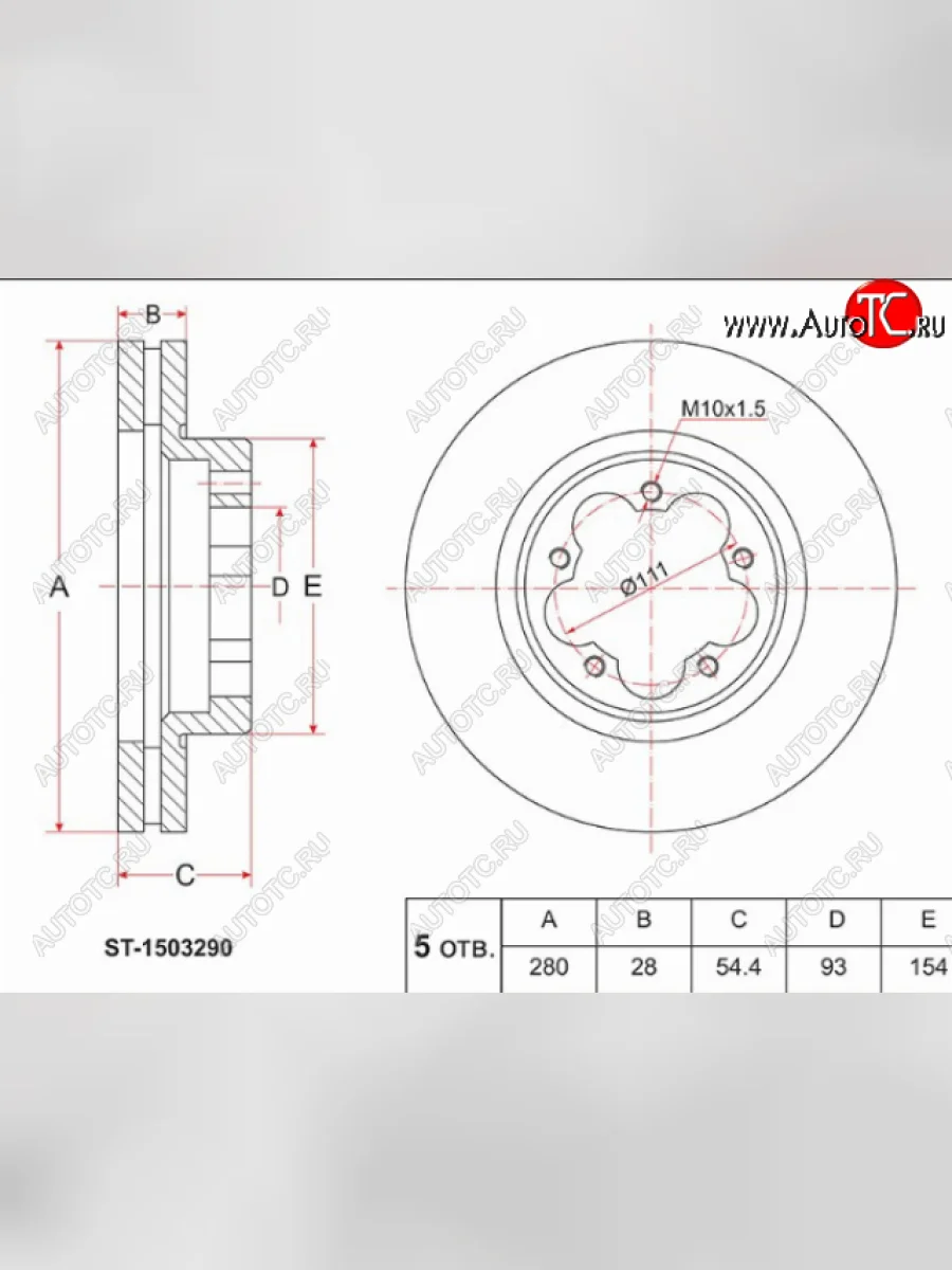 Передний тормозной диск (Ø280, вентилируемый) SAT Ford Transit цельнометаллический фургон (2006-2014)  в Перми Пермском крае