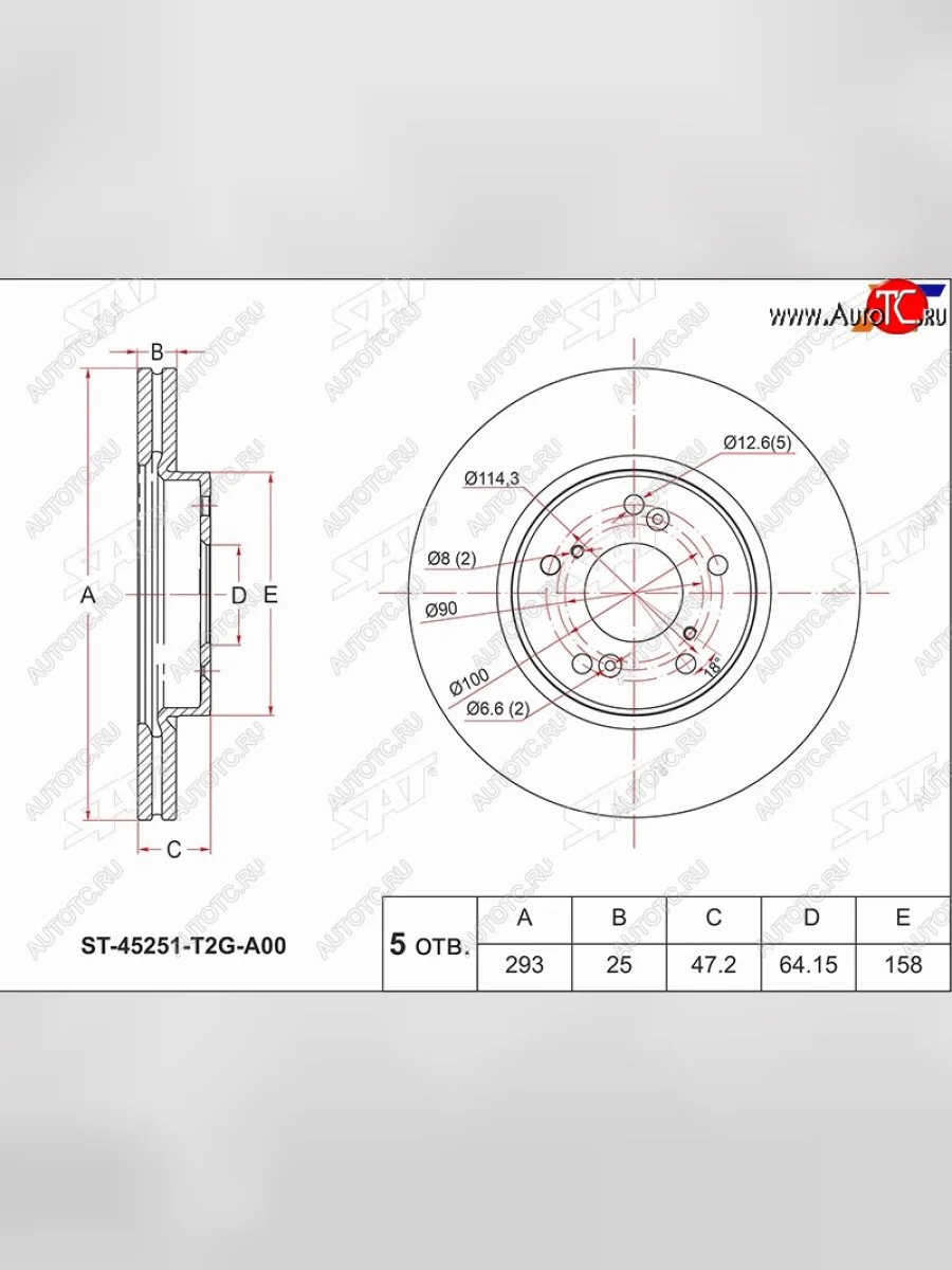 Передний тормозной диск(Ø293) SAT Honda Stream 2 RN6,RN7, RN8, RN9 дорестайлинг (2006-2009)  с доставкой в г. Керчь