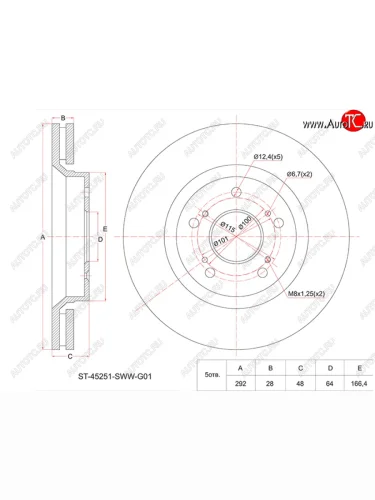 Передний тормозной диск(Ø292) SAT Honda CR-V RM1,RM3,RM4 рестайлинг (2014-2018)
