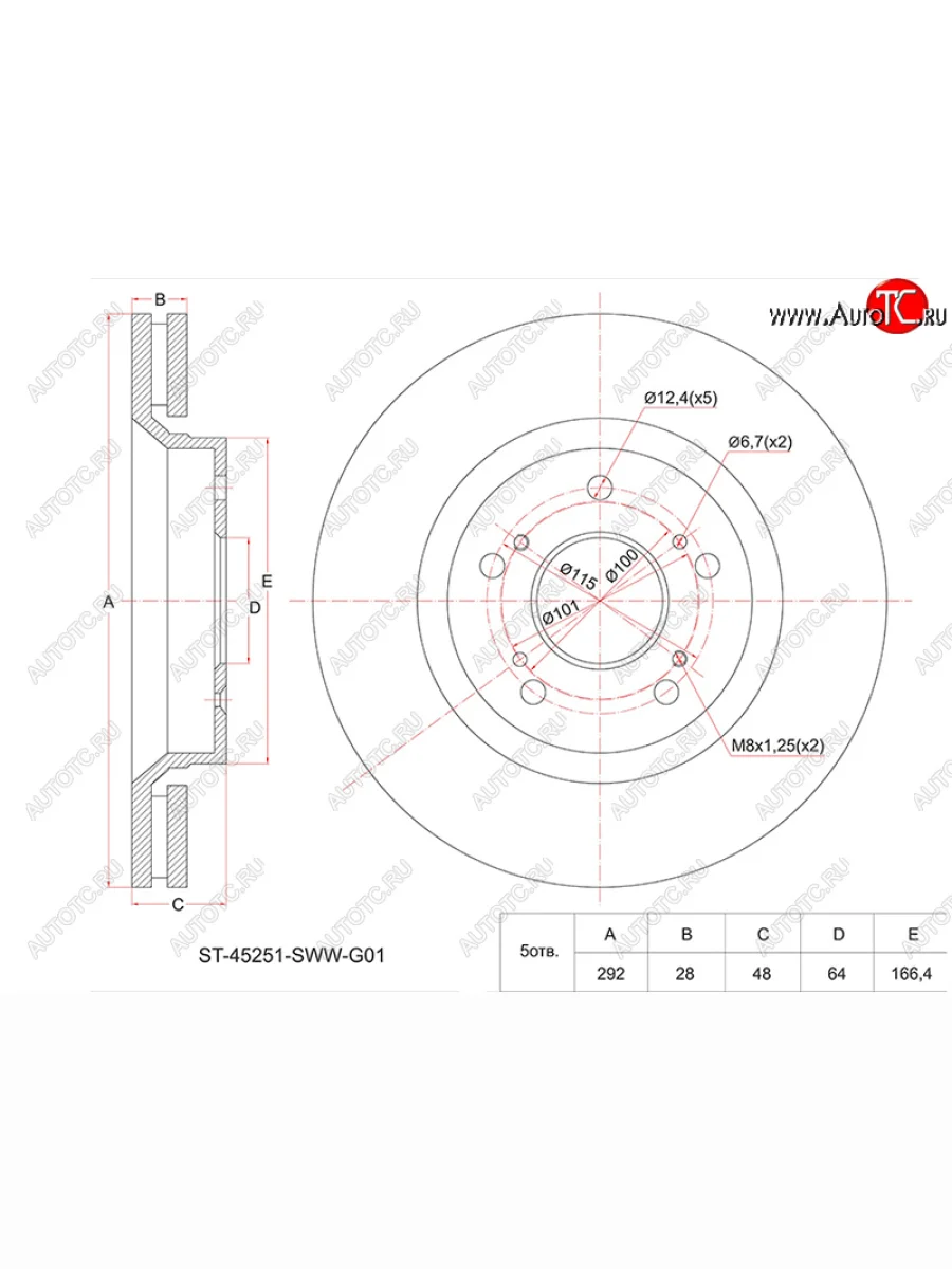 Передний тормозной диск(Ø292) SAT Honda CR-V RM1,RM3,RM4 рестайлинг (2014-2018)  с доставкой в г. Керчь