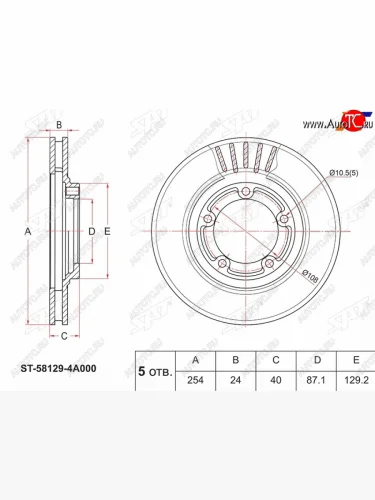 Передний тормозной диск(Ø254) SAT Hyundai Starex/H1 A1 рестайлинг (2004-2007)