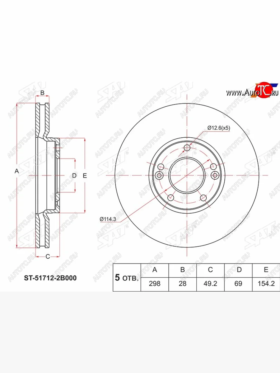Передний тормозной диск(Ø298) SAT Hyundai Santa Fe CM дорестайлинг (2006-2009)  в Перми Пермском крае
