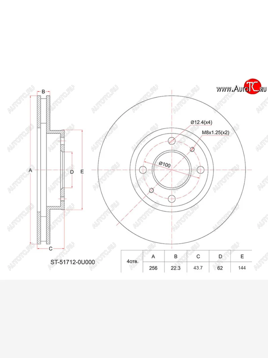 Передний тормозной диск(Ø256) SAT KIA Rio 3 QB хэтчбек 5 дв. рестайлинг (2015-2017)  с доставкой в г. Керчь