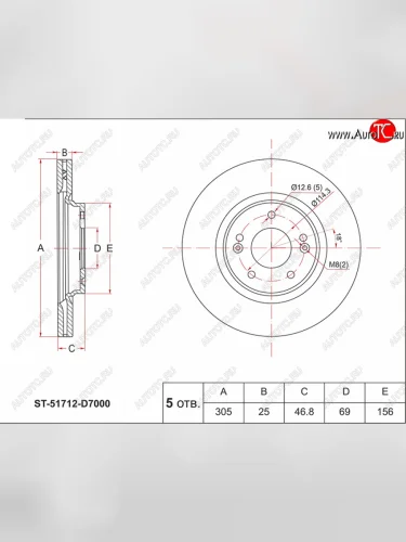 Передний тормозной диск(Ø219.6) SAT KIA Ceed 3 CD хэтчбэк (2018-2025)