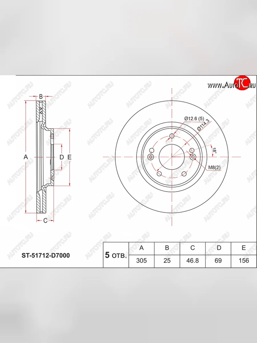 Передний тормозной диск(Ø219.6) SAT Hyundai Sonata LF дорестайлинг (2014-2017)  в Перми Пермском крае