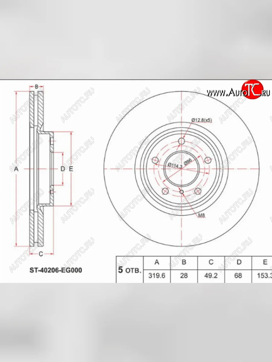 Передний тормозной диск(Ø219.6) SAT Skoda Octavia A7 дорестайлинг универсал (2012-2017)  в Керчи Республика Крым