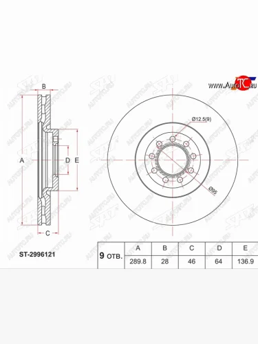 Передний тормозной диск(Ø289.8) SAT Iveco Daily (2006-2011)