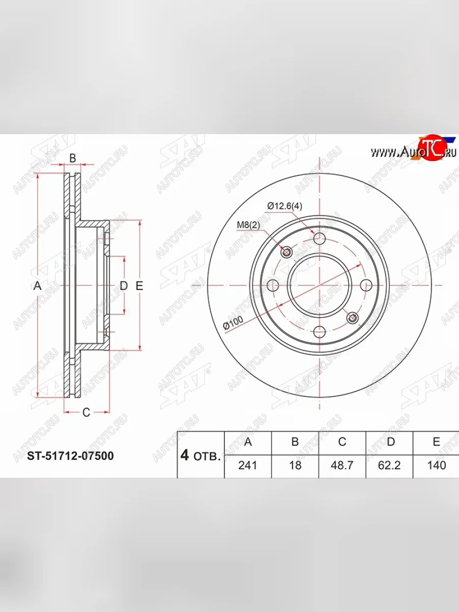 Передний тормозной диск(Ø241) SAT KIA Picanto 2 TA хэтчбэк 3 дв. рестайлинг (2015-2017)  с доставкой в г. Керчь