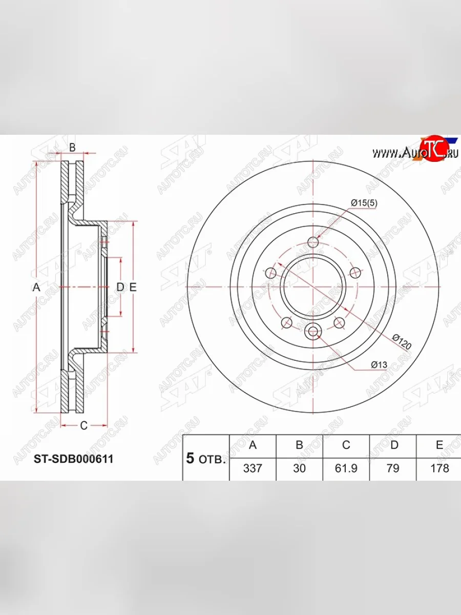 Передний тормозной диск(Ø337) SAT Land Rover Discovery 3 L319 (2004-2009)  в Керчи Республика Крым
