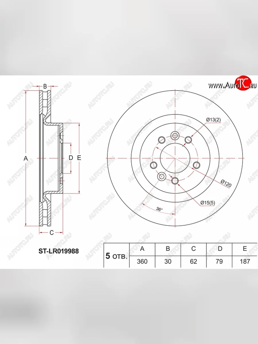 Передний тормозной диск(Ø360) SAT Land Rover Discovery 4 L319 (2009-2016)  в Керчи Республика Крым