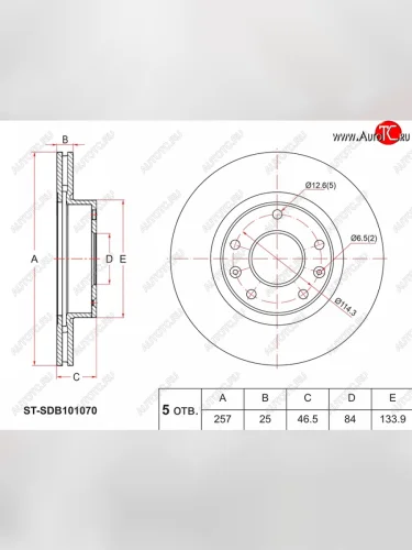 Передний тормозной диск(Ø360) SAT Land Rover Freelander 1 (1997-2006)