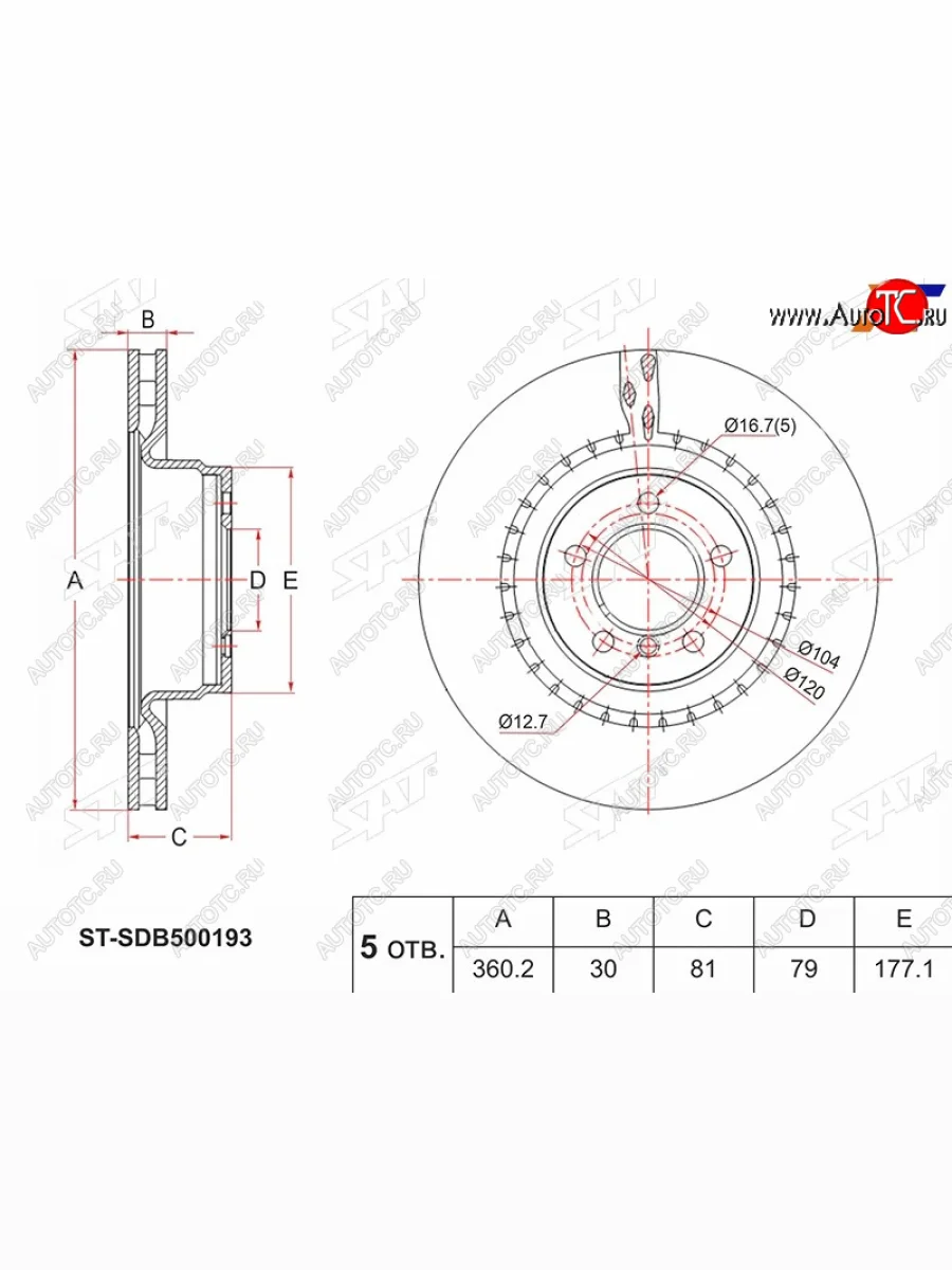 Передний тормозной диск(Ø360) SAT Land Rover Range Rover 3 L322 дорестайлинг (2002-2006)  с доставкой в г. Керчь