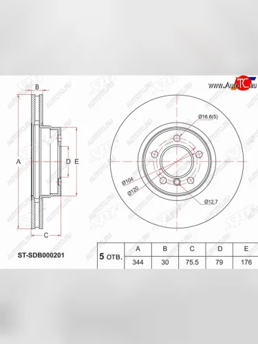 Передний тормозной диск(Ø344) SAT Land Rover Range Rover 3 L322 дорестайлинг (2002-2006)