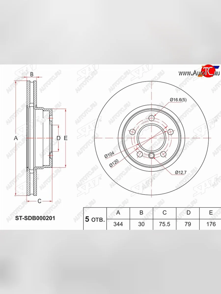 Передний тормозной диск(Ø344) SAT Land Rover Range Rover 3 L322 дорестайлинг (2002-2006)  с доставкой в г. Керчь
