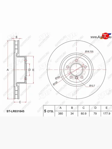 Передний тормозной диск(Ø380) SAT Land Rover Range Rover 3 L322 дорестайлинг (2002-2006)