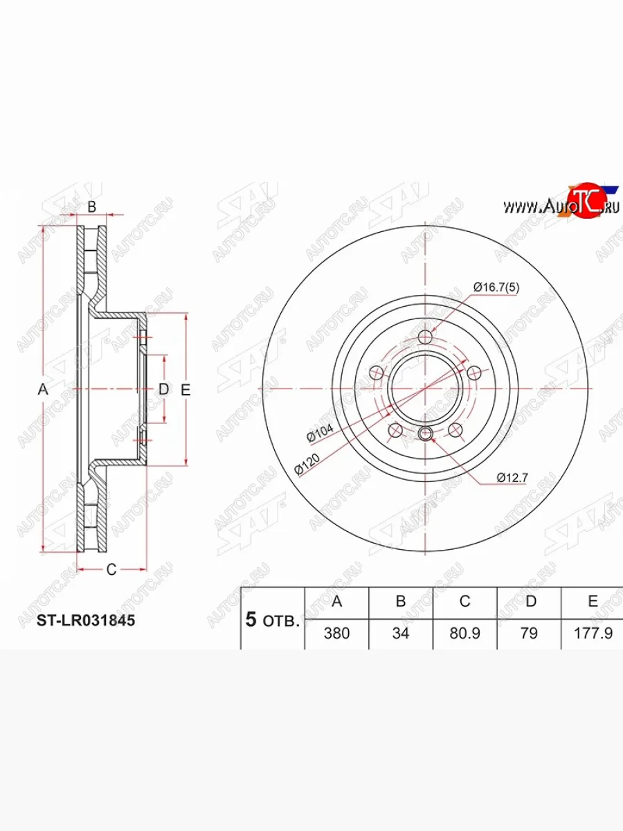 Передний тормозной диск(Ø380) SAT Land Rover Range Rover 3 L322 дорестайлинг (2002-2006)  с доставкой в г. Керчь