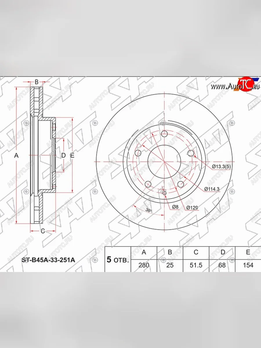 Передний тормозной диск(Ø280) SAT Mazda CX-3 DK рестайлинг (2018-2025)  с доставкой в г. Пермь