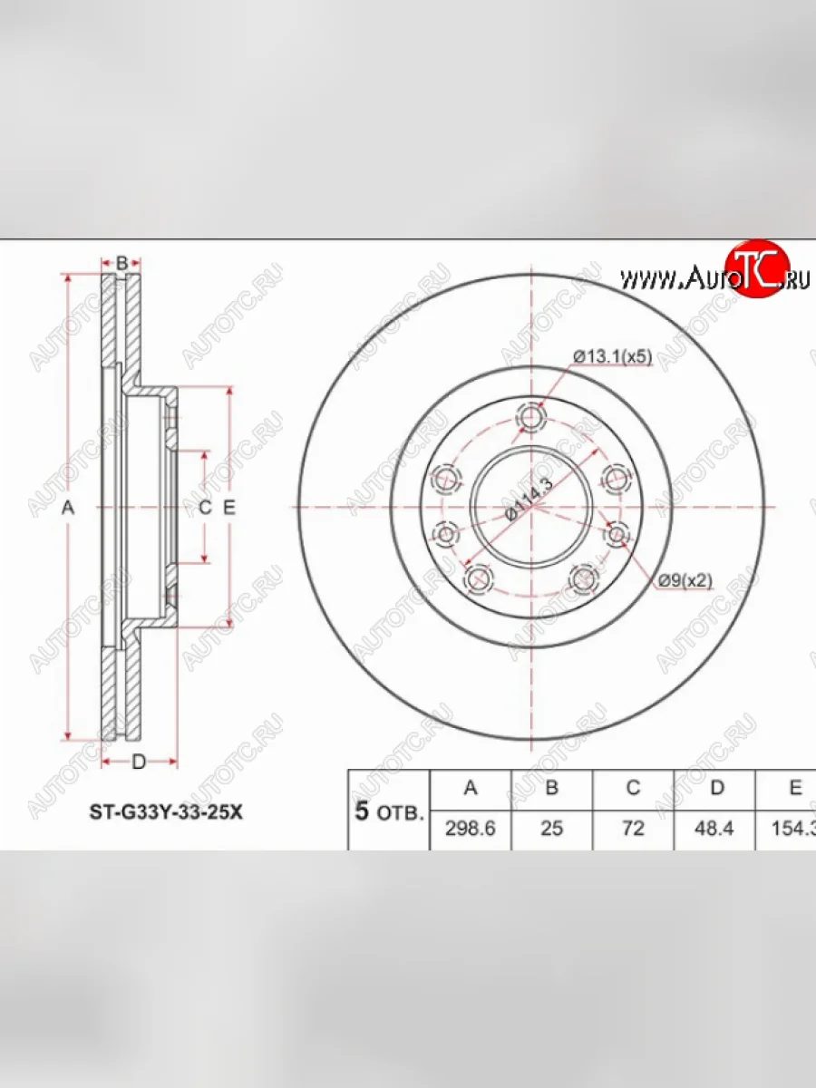 Передний тормозной диск(Ø298.6) SAT Mazda 6 GH рестайлинг лифтбэк (2010-2012)  в Перми Пермском крае
