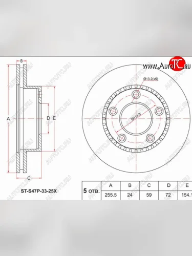 Передний тормозной диск(Ø255.5) SAT (применимо для Nissan Vanette 99-17) Mazda Bongo Friendee (1995-2005)