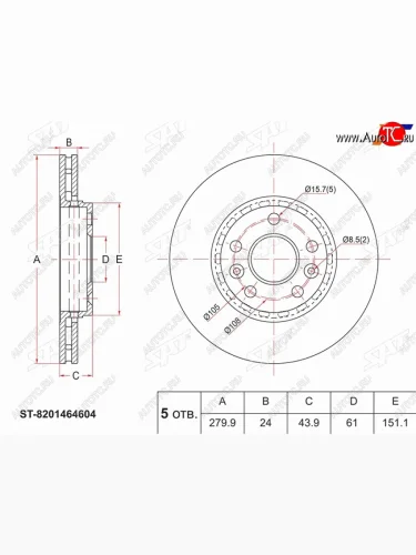 Передний тормозной диск(Ø279.9) SAT (применим для Mercedes-Benz Citan 12г) Renault Kangoo KC рестайлинг (2003-2007)