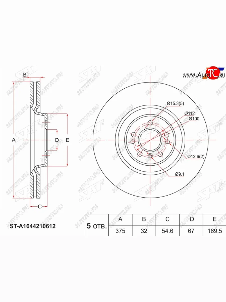 Передний тормозной диск(Ø375) SAT Mercedes-Benz R-Class W251/V251 рестайлинг (2011-2015)  в Перми Пермском крае