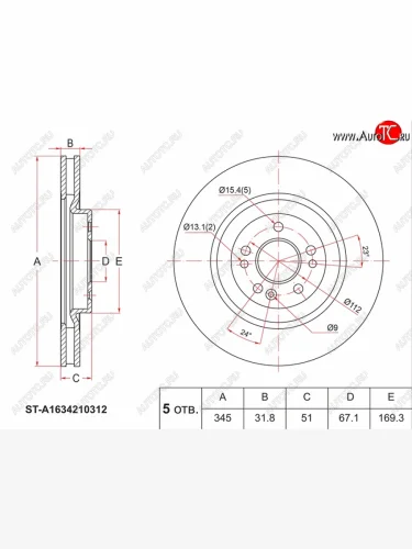 Передний тормозной диск(Ø345) SAT Mercedes-Benz ML class W163 рестайлинг (2001-2005)