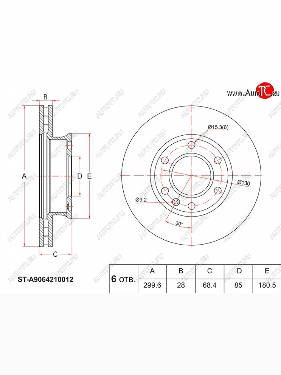 Передний тормозной диск(Ø299.6) SAT Volkswagen Crafter 1 (2006-2017)  в Перми Пермском крае