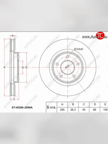 Передний тормозной диск(вентилируемый Ø296) SAT Nissan X-trail 2 T31 дорестайлинг (2007-2011)