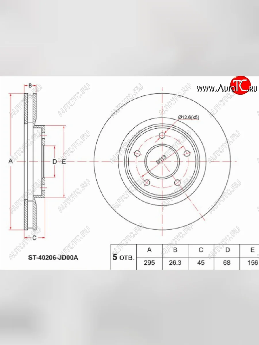 Передний тормозной диск(вентилируемый Ø296) SAT Nissan X-trail 2 T31 дорестайлинг (2007-2011)  в Керчи Республика Крым