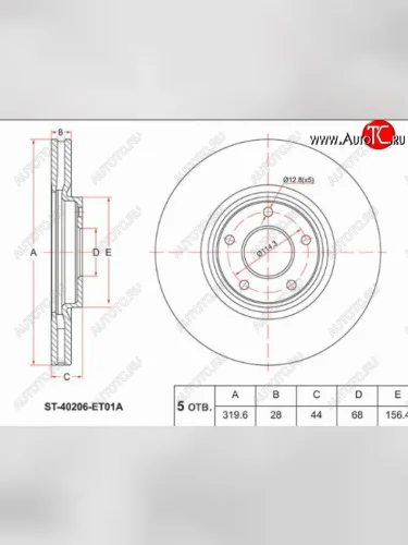 Передний тормозной диск(вентилируемый, Ø320) SAT Nissan Qashqai +2 1 J10 дорестайлинг (2008-2010)