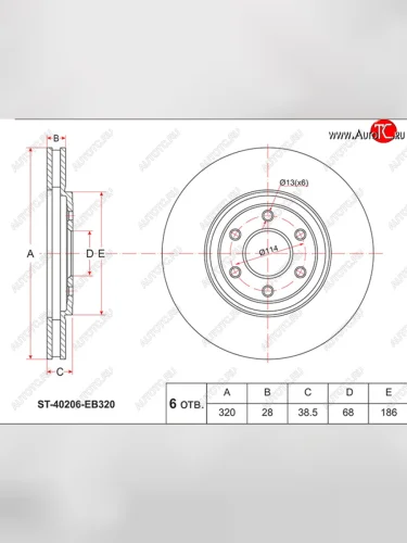 Передний тормозной диск (вентилируемый, Ø320) SAT Nissan Pathfinder R51 рестайлинг (2009-2014)