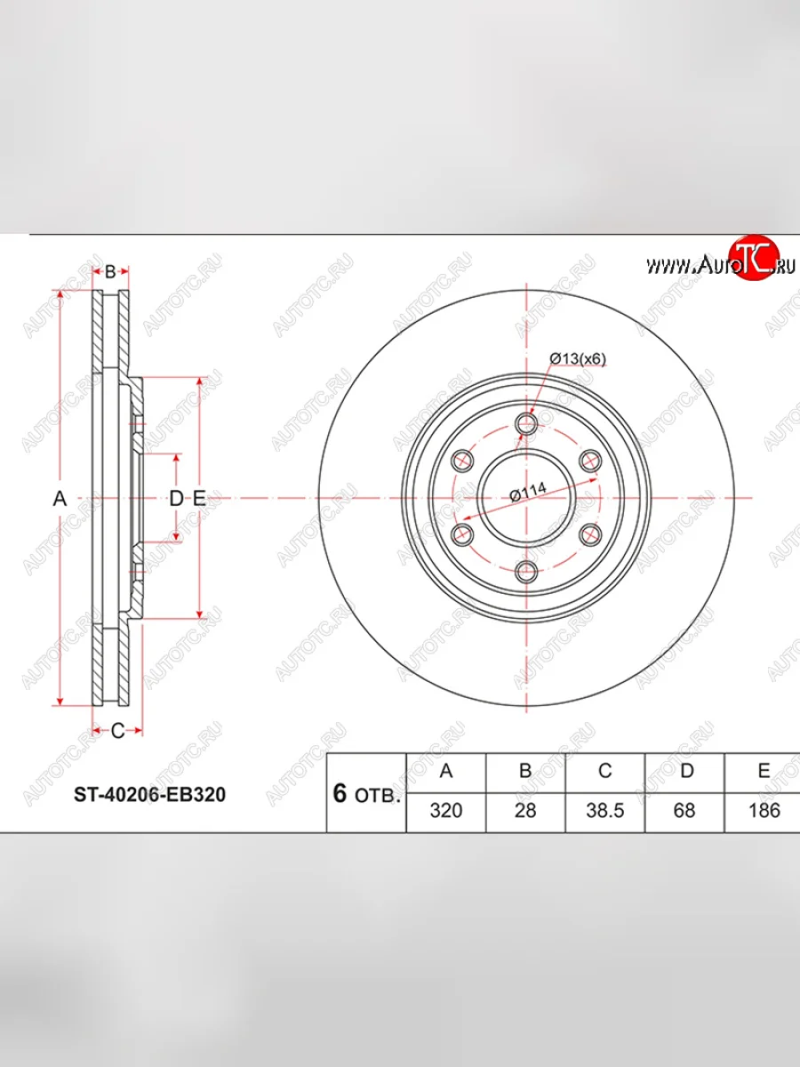 Передний тормозной диск (вентилируемый, Ø320) SAT Nissan Navara 2 D40 рестайлинг (2010-2016)  в Перми Пермском крае