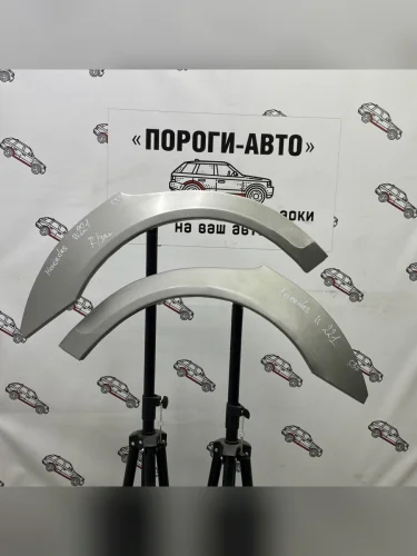 Левая внешняя задняя ремонтная арка ПОРОГИ-АВТО (холоднокатаная сталь 0,8мм) Mercedes-Benz S class  5 W221 (2005-2009) седан дорестайлинг