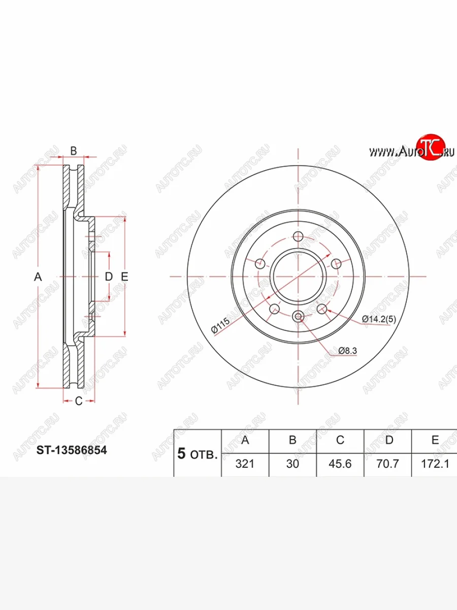 Передний тормозной диск(Ø321) SAT Opel Astra J GTC (2011-2018)  в Керчи Республика Крым