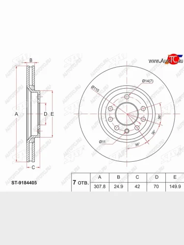 Передний тормозной диск (вентилируемый, Ø308) SAT Opel Corsa D   дорестайлинг, хэтчбэк 5 дв. (2006-2010)