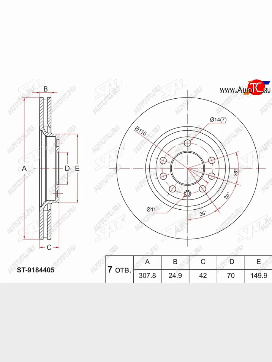 Передний тормозной диск (вентилируемый, Ø308) SAT Opel Corsa D   дорестайлинг, хэтчбэк 5 дв. (2006-2010)  с доставкой в г. Керчь