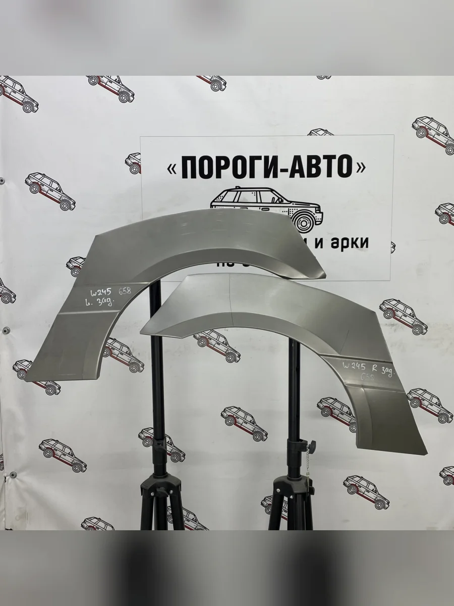 Правая внешняя задняя ремонтная арка ПОРОГИ-АВТО  Mercedes-Benz B-Class (2005-2011) W245/T245 (холоднокатаная сталь 0,8мм)  В Кинешме Ивановской области