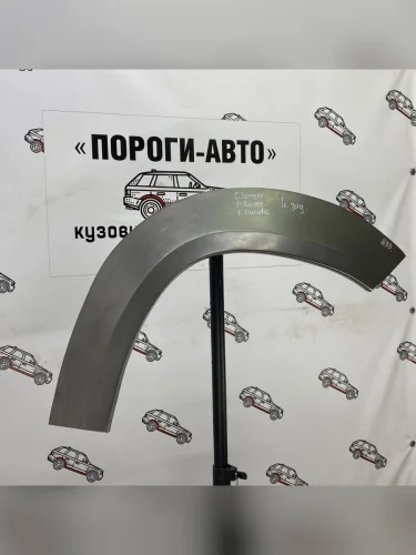 Левая внешняя задняя ремонтная арка ПОРОГИ-АВТО (холоднокатаная сталь 0,8 мм) Peugeot Boxer ( 230,  244,  250,  290) (1994-2025)