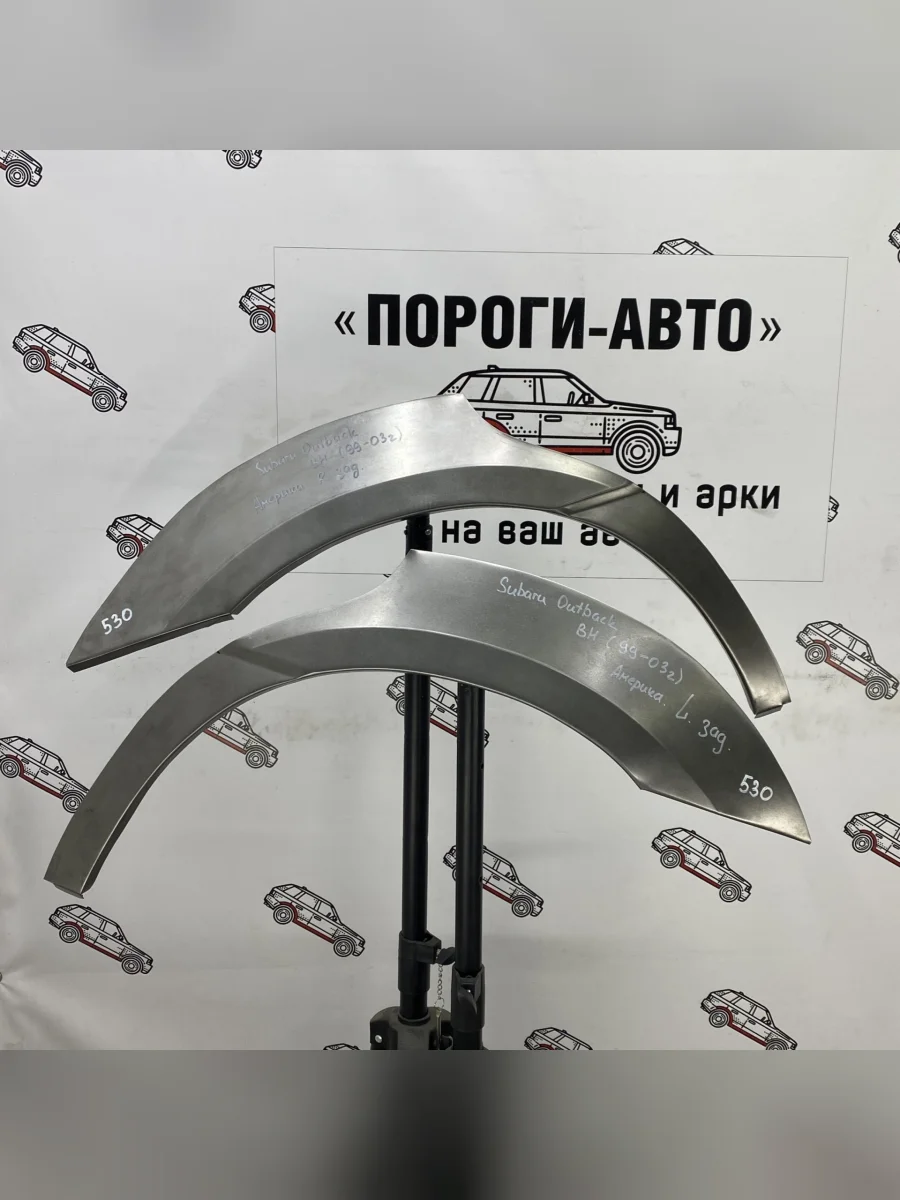 Правая внешняя задняя ремонтная арка ПОРОГИ-АВТО  Subaru Outback (1998-2004) BH/BE12 (холоднокатаная сталь 0,8 мм)  в Самаре Самарской области