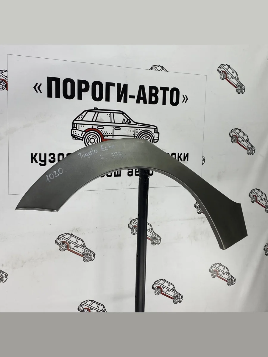 Правая внешняя задняя ремонтная арка ПОРОГИ-АВТО  Toyota Echo (1999-2006) XP10 (холоднокатаная сталь 0,8 мм)  в Самаре Самарской области