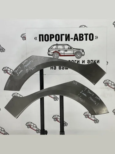 Левая внешняя задняя ремонтная арка ПОРОГИ-АВТО (холоднокатаная сталь 0,8 мм) Toyota Yaris  XP90 (2005-2010) дорестайлинг, хэтчбэк 3 дв., дорестайлинг, хэтчбэк 5 дв., рестайлинг, хэтчбэк 3 дв., рестайлинг, хэтчбэк 5 дв.