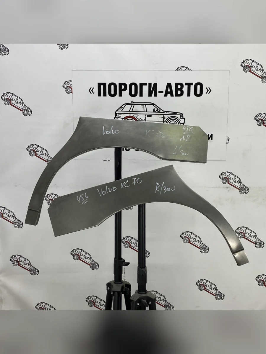 Правая внешняя задняя ремонтная арка ПОРОГИ-АВТО  Volvo XC70 (1997-2000) (холоднокатаная сталь 0,8мм)  в Самаре Самарской области