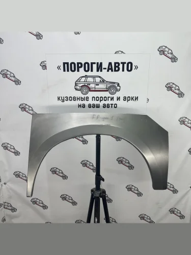 Правая внешняя задняя ремонтная арка ПОРОГИ-АВТО (холоднокатаная сталь 0,8 мм) Ford Ranger рестайлинг (2003-2007)