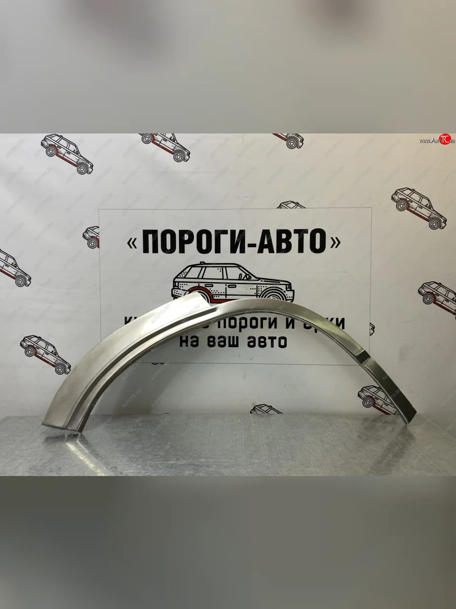 Правая внешняя задняя ремонтная арка ПОРОГИ-АВТО Honda CR-V RD4,RD5,RD6,RD7,RD9  дорестайлинг (2001-2004) (холоднокатаная сталь 0,8 мм)  в Самаре Самарской области