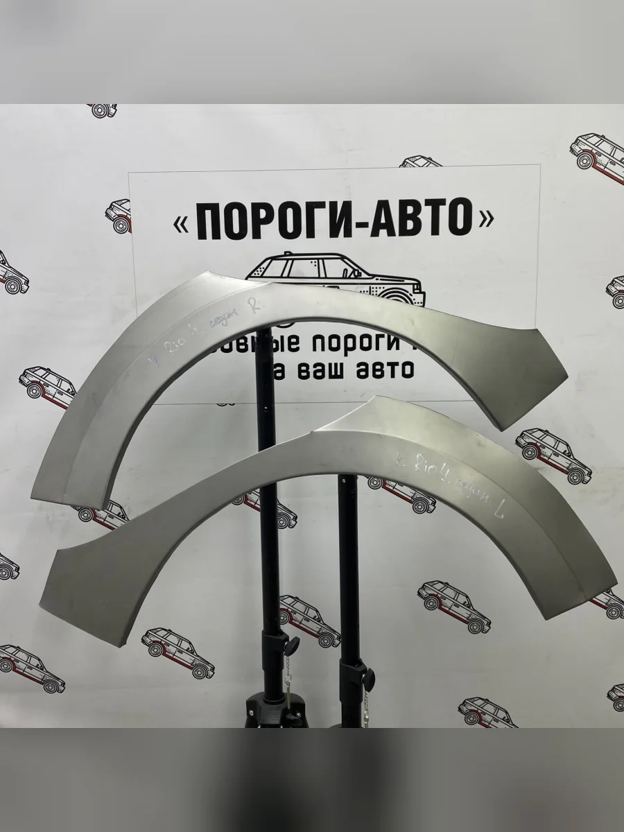 Правая внешняя задняя ремонтная арка ПОРОГИ-АВТО  KIA Rio (2016-2022) 4 FB (холоднокатаная сталь 0.8 мм)  в Самаре Самарской области