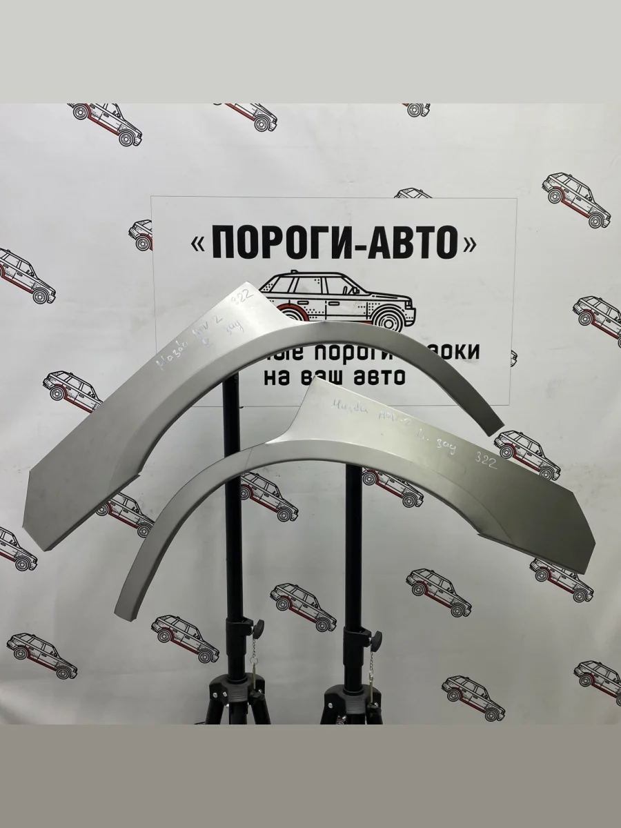 Правая внешняя задняя ремонтная арка ПОРОГИ-АВТО Mazda MPV LW дорестайлинг (1999-2002) (холоднокатаная сталь 0,8 мм)  в Перми Пермском крае