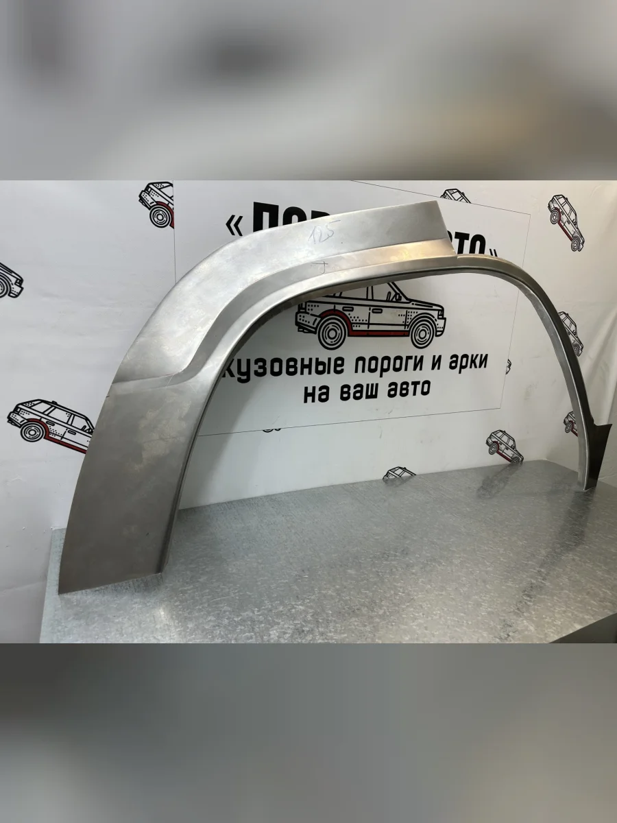 Правая внешняя задняя ремонтная арка ПОРОГИ-АВТО Mitsubishi Pajero 1 L040 (1982-1991) (холоднокатаная сталь 0,8 мм)  в Самаре Самарской области