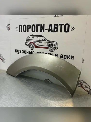 Левая внешняя задняя ремонтная арка ПОРОГИ-АВТО (холоднокатаная сталь 0,8 мм) Nissan Elgrand 2 дорестайлинг (2002-2004)