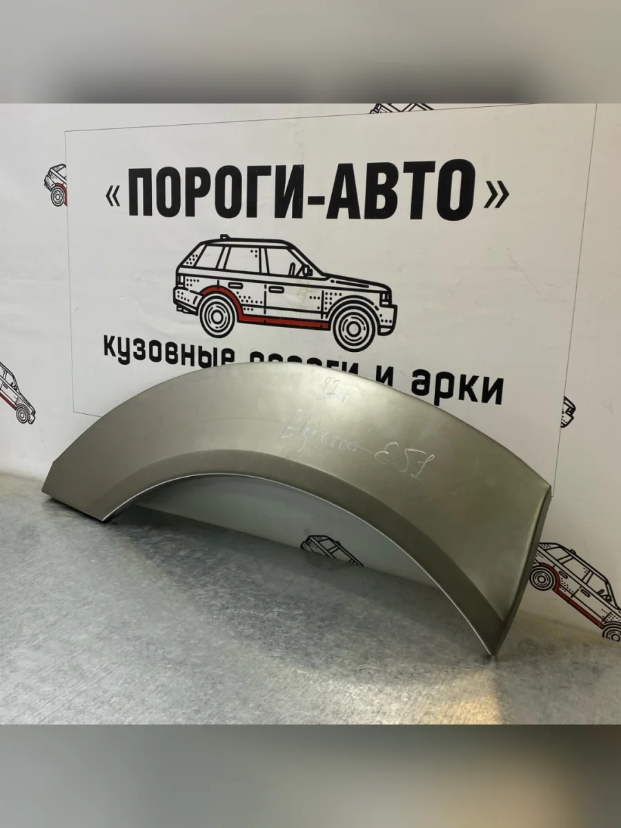Левая внешняя задняя ремонтная арка ПОРОГИ-АВТО Nissan Elgrand 2 дорестайлинг (2002-2004) (холоднокатаная сталь 0,8 мм)  в Керчи Республика Крым
