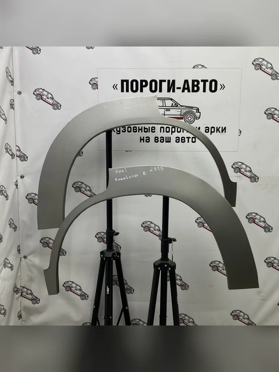 Левая внешняя задняя ремонтная арка ПОРОГИ-АВТО  Opel Frontera (1998-2003) B (холоднокатаная сталь 0,8 мм)  в Самаре Самарской области